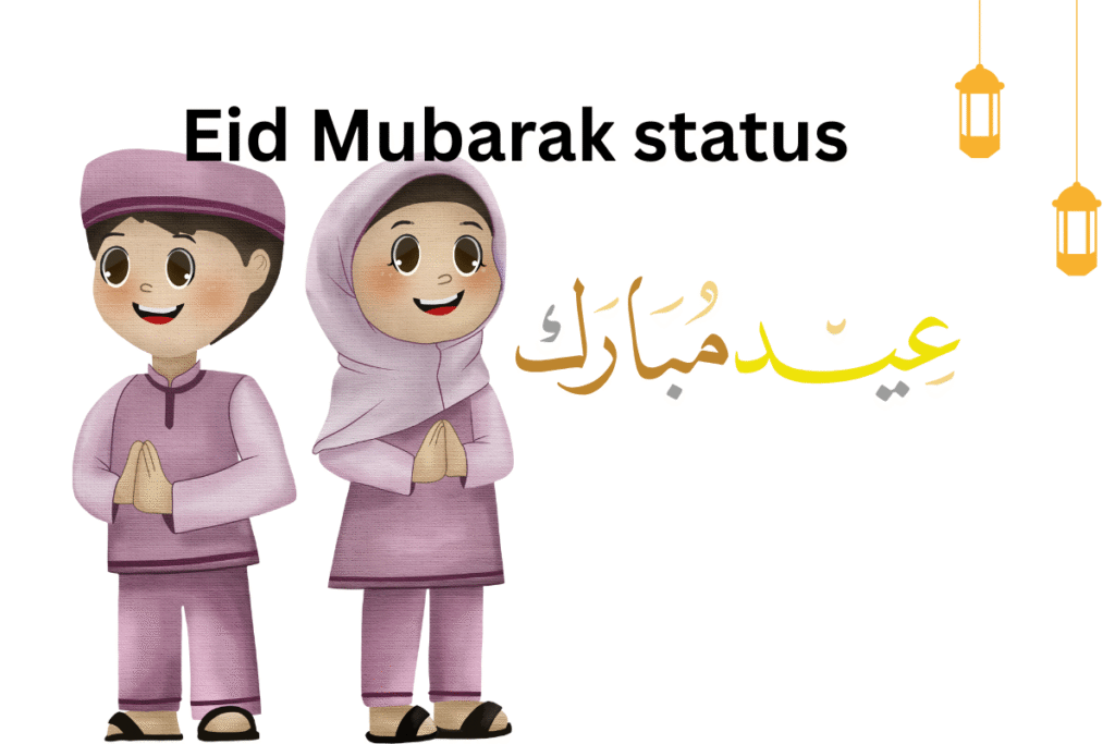 ২০০+ ঈদ মোবারক অগ্রিম শুভেচ্ছা – ঈদ মোবারক স্ট্যাটাস বাংলা ২০২৫