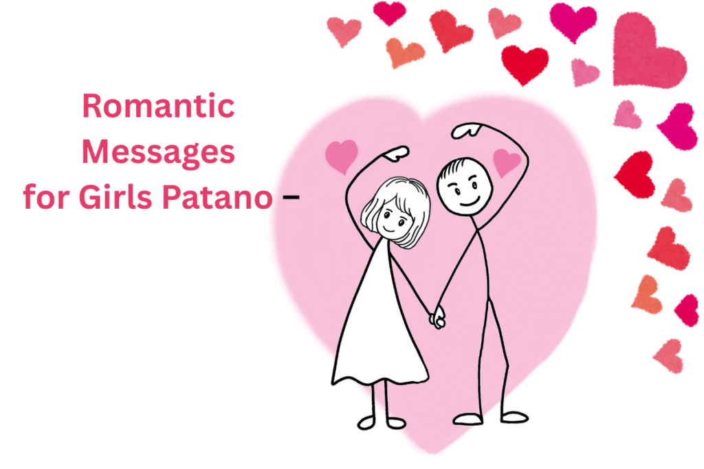 ২০০+ মেয়ে পটানোর রোমান্টিক মেসেজ – মেয়েদের ইমপ্রেস করার মেসেজ 2025